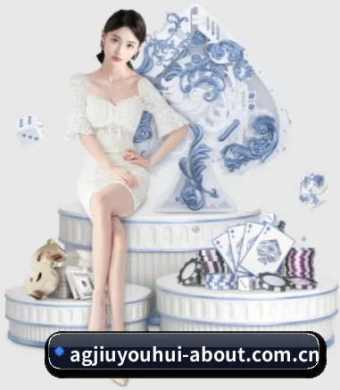 ag九游会app APP 界面